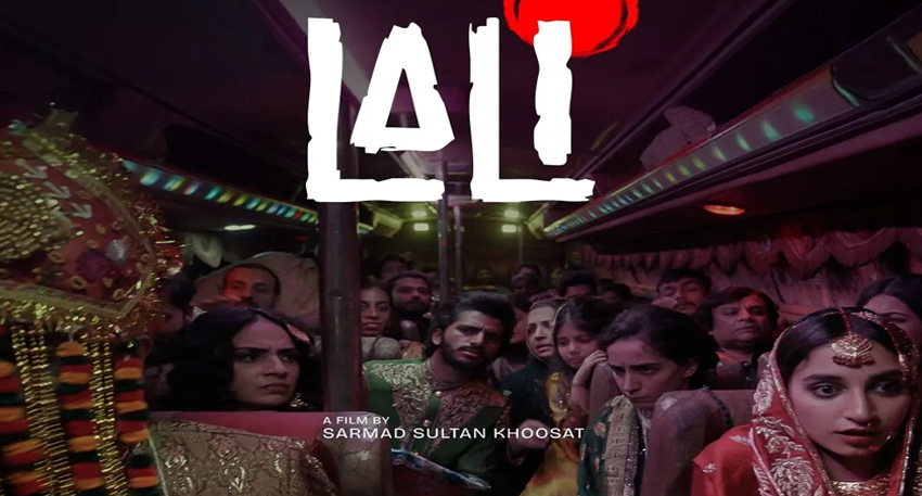 Promotional poster for the film 