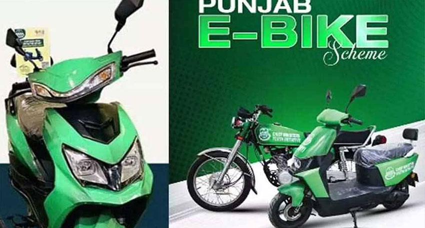 Electric bike scheme portal open. File photo