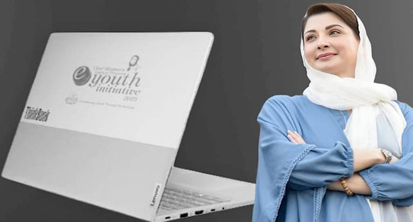 Punjab Laptop Scheme Phase 2