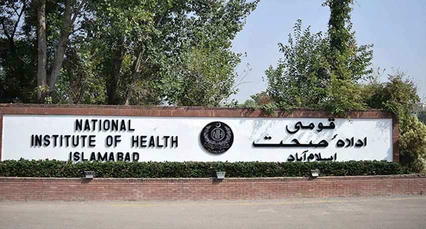 Ministry of National Health Services building linked to IHRA ordinance proposal
