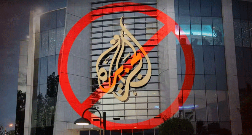Al Jazeera English website becomes inaccessible in Pakistan amid AJK election coverage dispute.