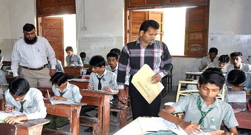 Balochistan Class 8 exams