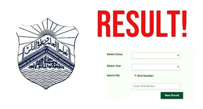 Students prepare to check their BISE Lahore matric results online.