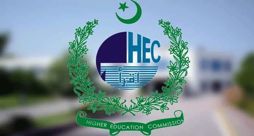 Pakistani students applying for HEC undergraduate IT scholarship at Sri Lanka Institute of Information Technology.