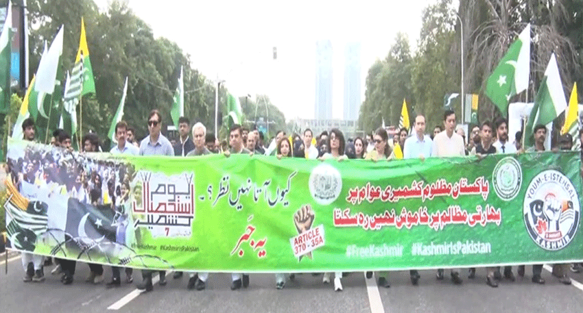 People participate in a Youm-e-Istehsal Kashmir rally in Islamabad expressing solidarity with Kashmiris.