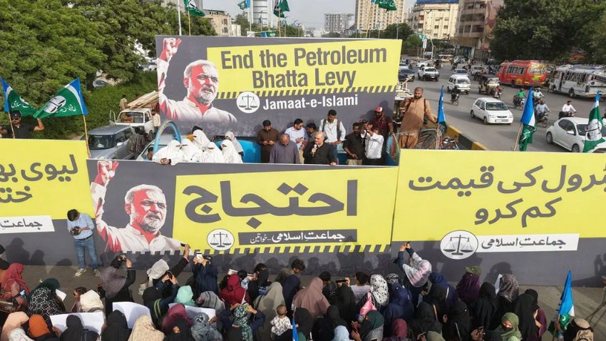 Jamaat-e-Islami (JI) has announced nationwide protests against the petroleum levy and rising inflation. File photo