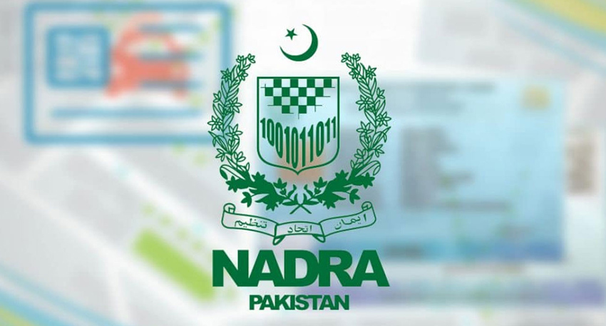 Logo of NADRA.