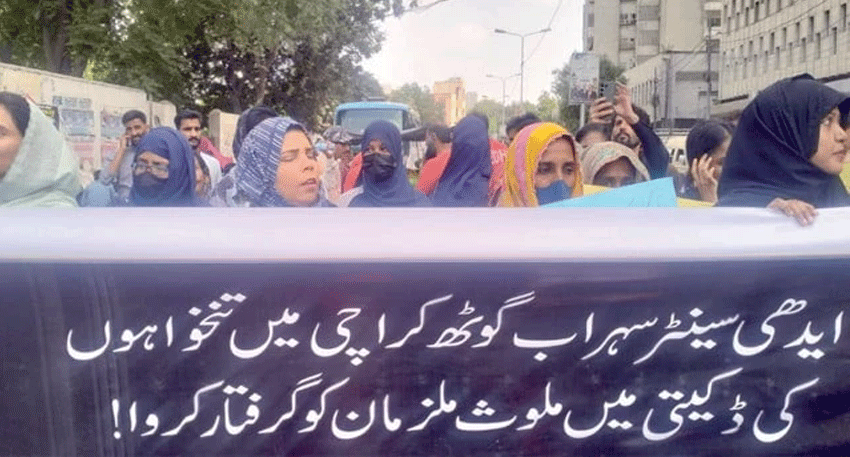 Protesters demand arrests and recovery of Rs65m after robbery at Edhi Foundation’s Sohrab Goth centreA Rs65m Edhi Foundation robbery in Karachi has triggered protests, with workers’ families and activists demanding arrests, recovery of money and salary payments.