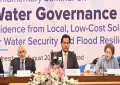 Ayaz Sadiq calls for national consensus to tackle water crisis