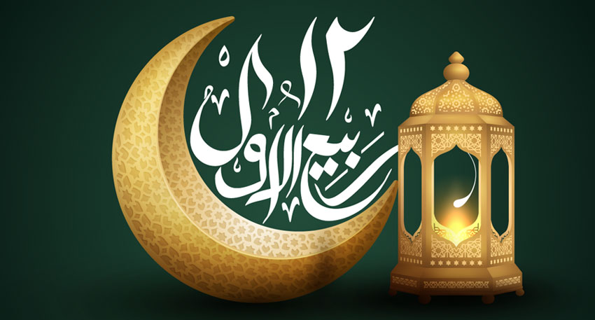 Eid Milad-un-Nabi
