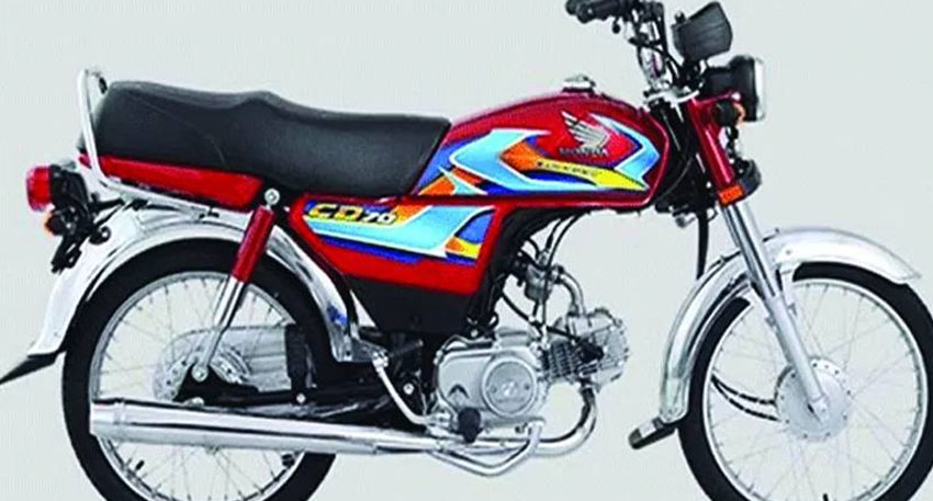 Honda CD 70 price