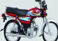 Atlas Honda introduces new exchange offer for old CD 70 owners