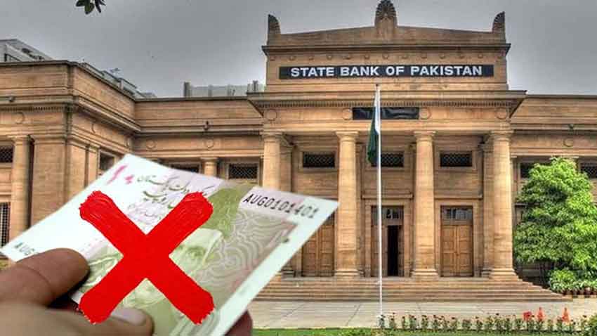State Bank decides to end Rs10 note issuance. File photo