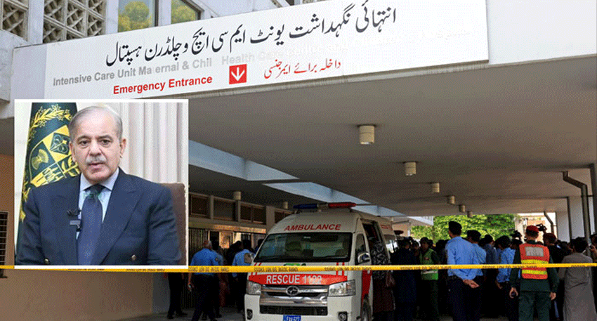 Officials investigate the PIMS hospital fire after newborn deaths in Islamabad.