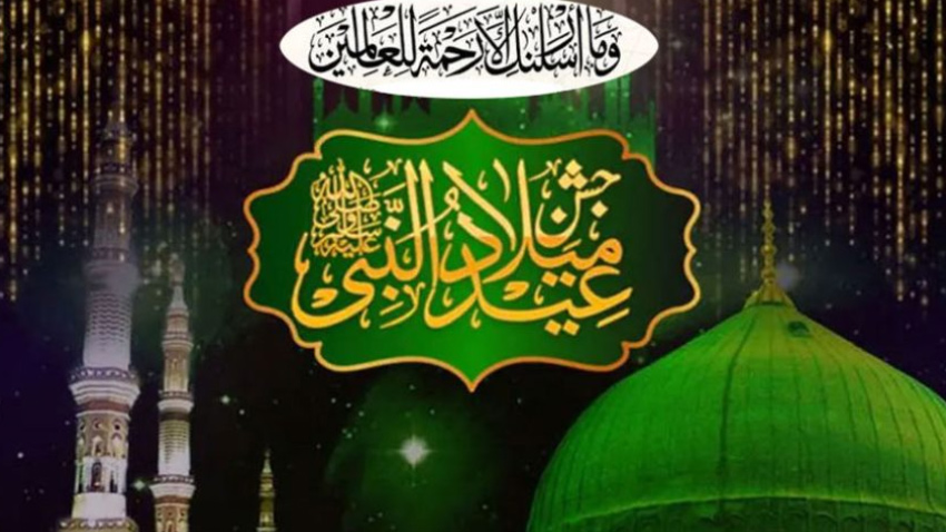 Eid Milad-un-Nabi is being celebrated across Pakistan. File photo
