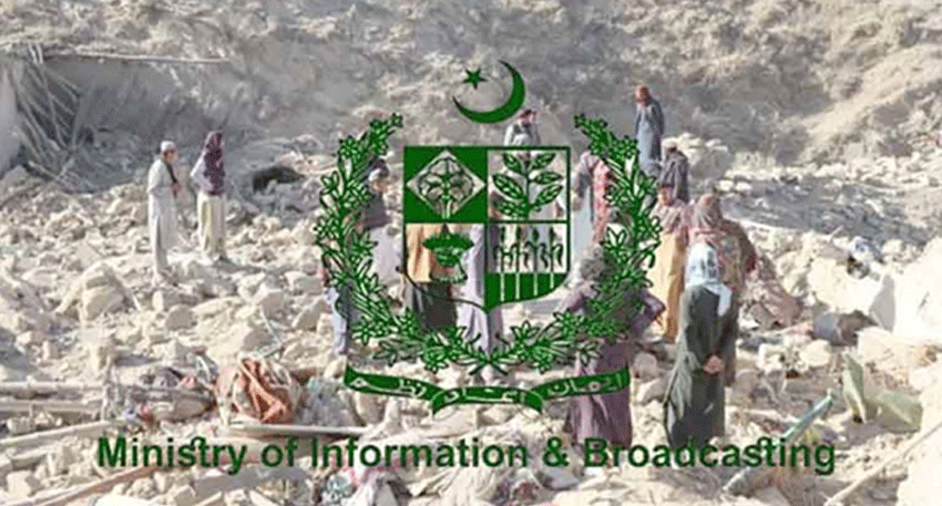 Pakistan rejects Taliban claims about Pakistan Army involvement in Badakhshan clashes in Afghanistan.
