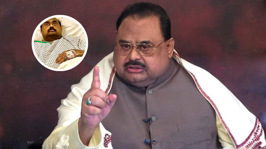 Altaf Hussain hospitalizes in London as health worsens
