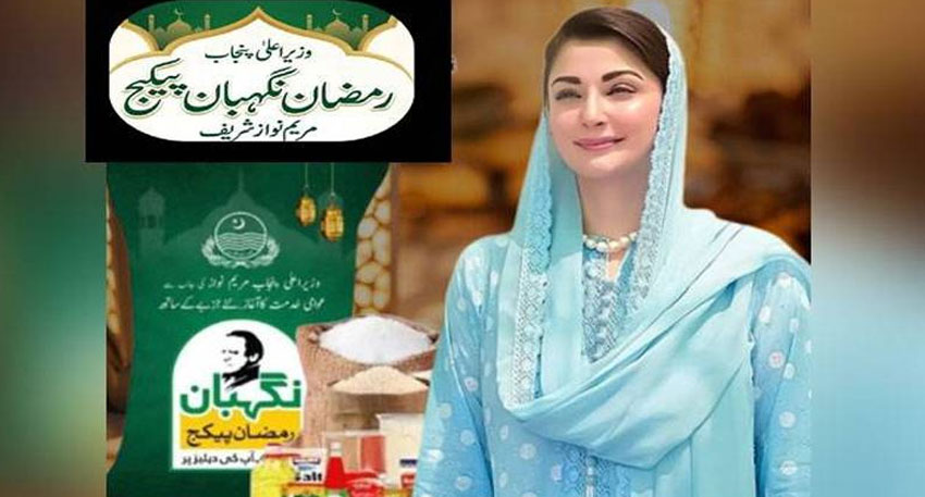 Punjab government launches massive Iftar initiative for Ramadan