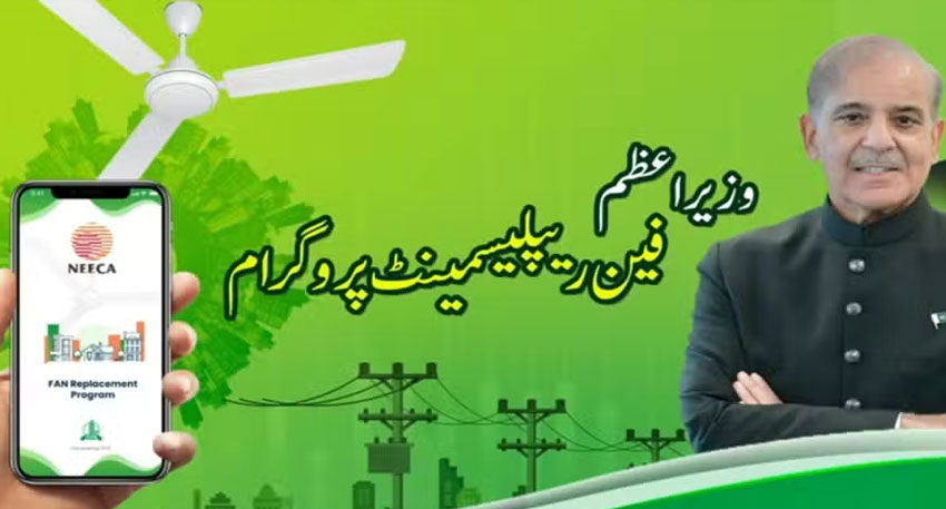 Roshan Pankha Roshan Pakistan: How to Replace Old Fans and Cut Electricity Bills