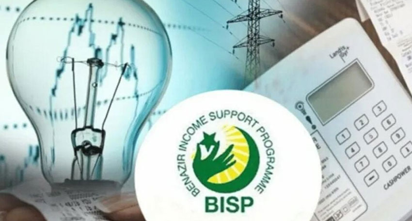 Pakistan plans major power subsidy reform ahead of IMF talks