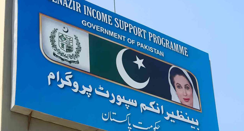 BISP increases stipend before Ramazan, millions to get more cash