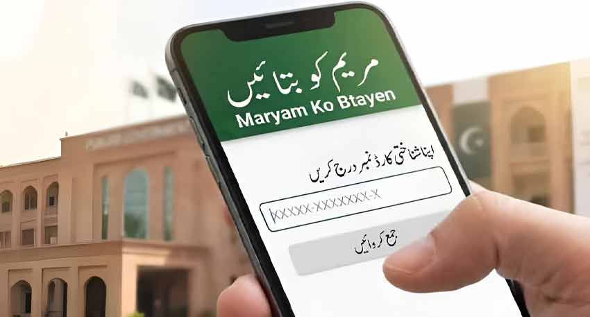 CM Maryam Nawaz launches “Maryam Ko Batayein’’ Ramadan relief program