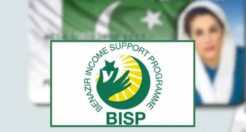 BISP logo, Pakistan flag, and Benazir Bhutto portrait.