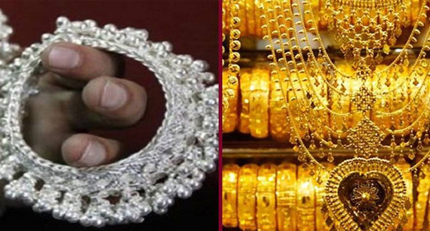 gold price in Pakistan today