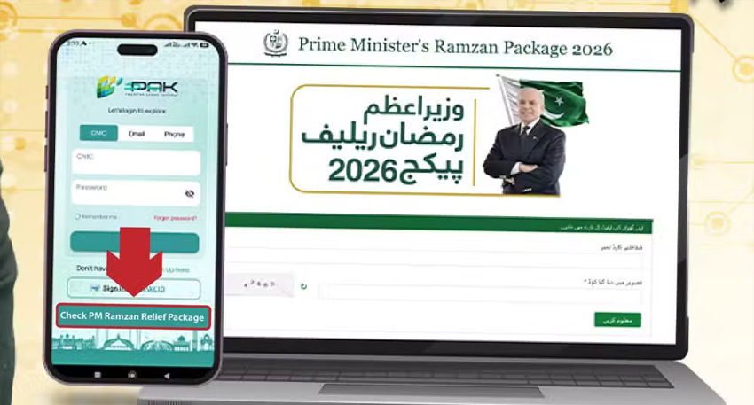 How to check PM Ramazan relief package eligibility – Complete guide
