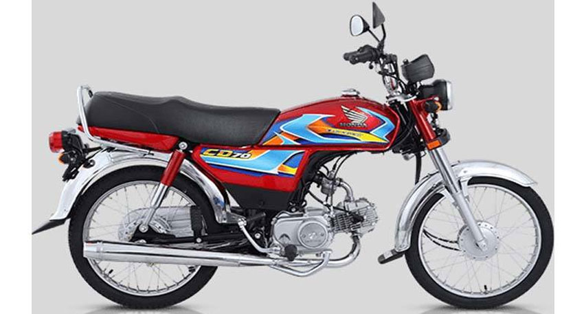 Atlas Honda unveils CD 70 2026 with new features