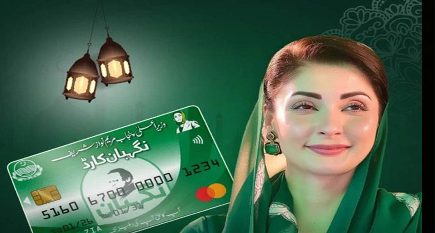 Ramadan Nigahban cards distribution continues in Lahore