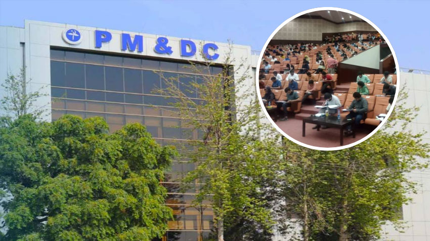 PMDC building. File Photo