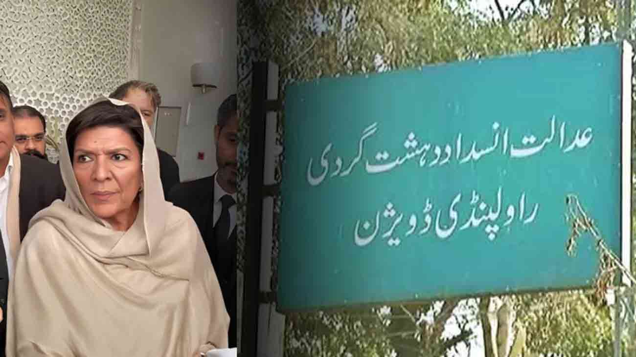 Aleema Khan and ATC Rawalpindi. File Photo