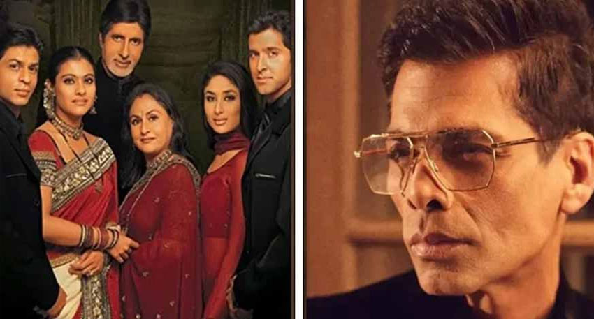 Cast of Kabhi Khushi Kabhie Gham and director Karan Johar.