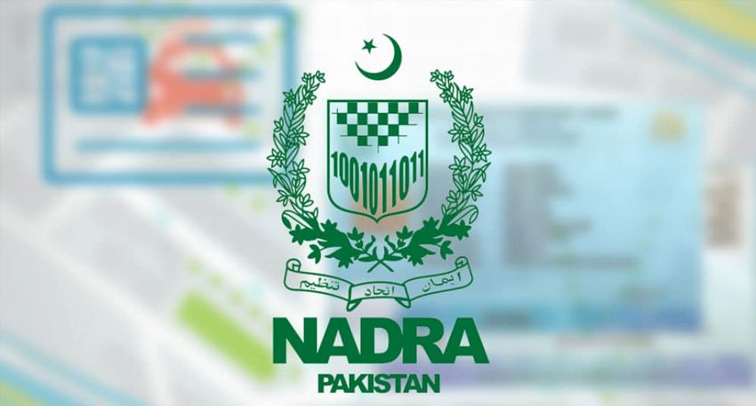 How to apply for NADRA's multiple job vacancies