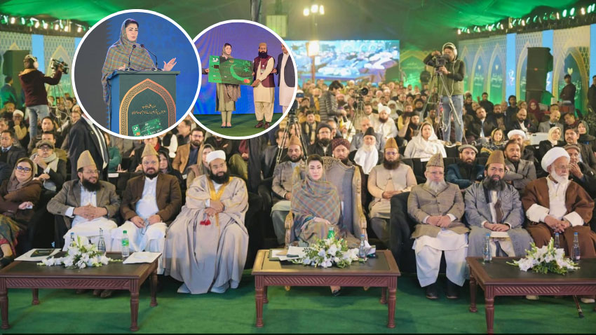 Punjab CM inaugurates honorarium cards for 70,000 mosque imams