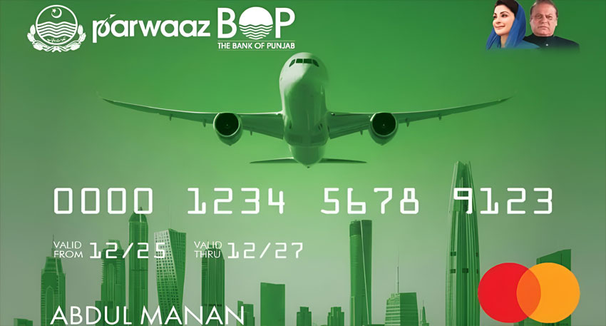 How to get an interest-free loan under Parwaaz Card scheme