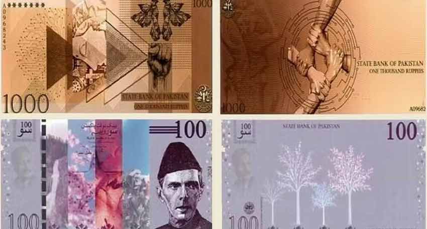 Four Pakistani banknotes displayed: two 1000 rupee notes and two 100 rupee notes with various designs.