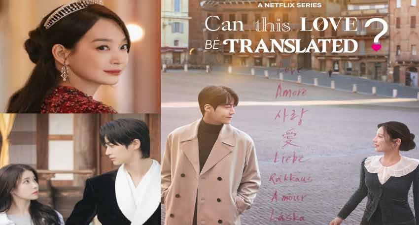 Most anticipated K dramas releasing in 2026