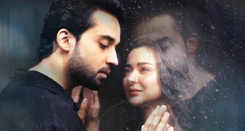 Bilal Abbas Khan and Hania Aamir gaze at each other through a rain-streaked window in a dramatic scene.