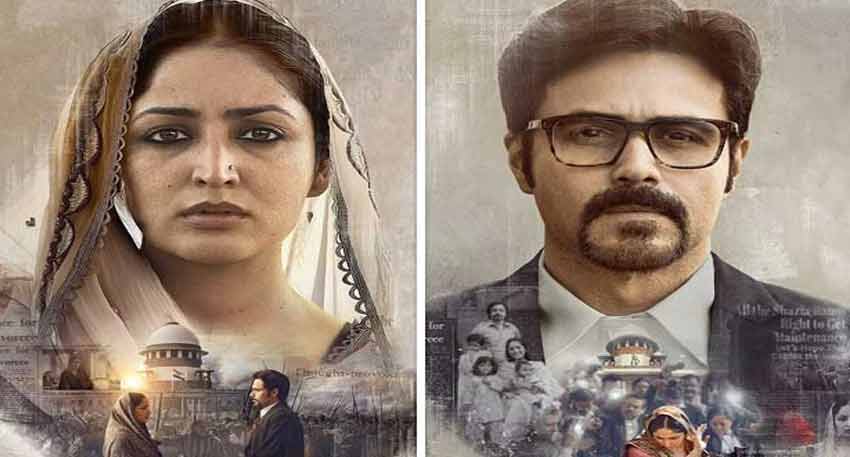 Poster for the film 'Haq' featuring lead actors Yami Gautam and Emraan Hashmi in a legal drama setting.