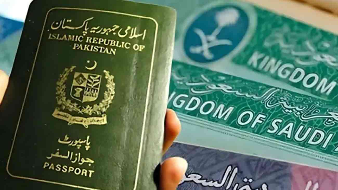 Saudi work visa update: Skill verification mandatory for Pakistanis