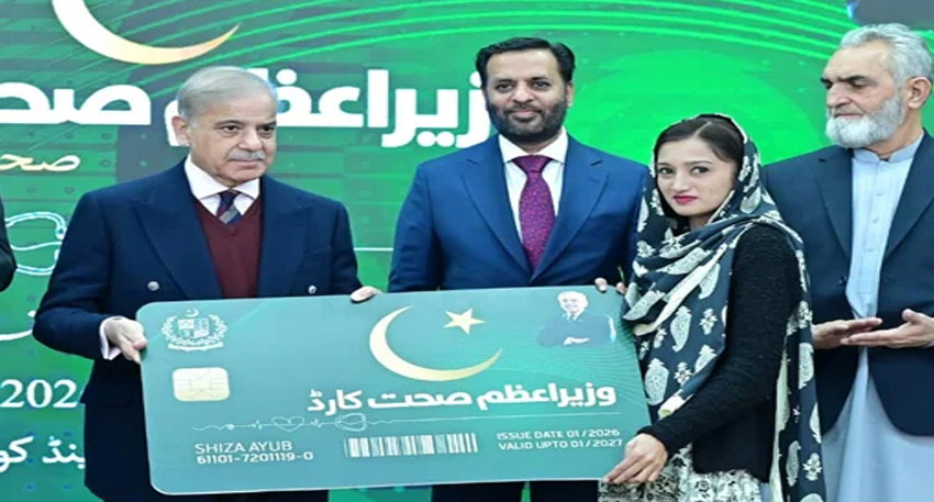 How to check eligibility for PM Health Card