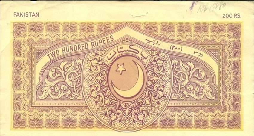 Punjab hikes stamp paper fees as e-stamping gets stricter