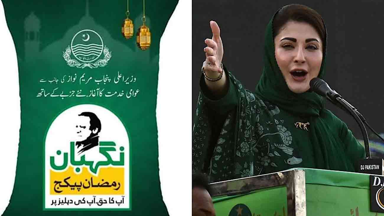 Rs10,000 per family as Punjab rolls out massive Ramadan Nigehban relief plan. File photo