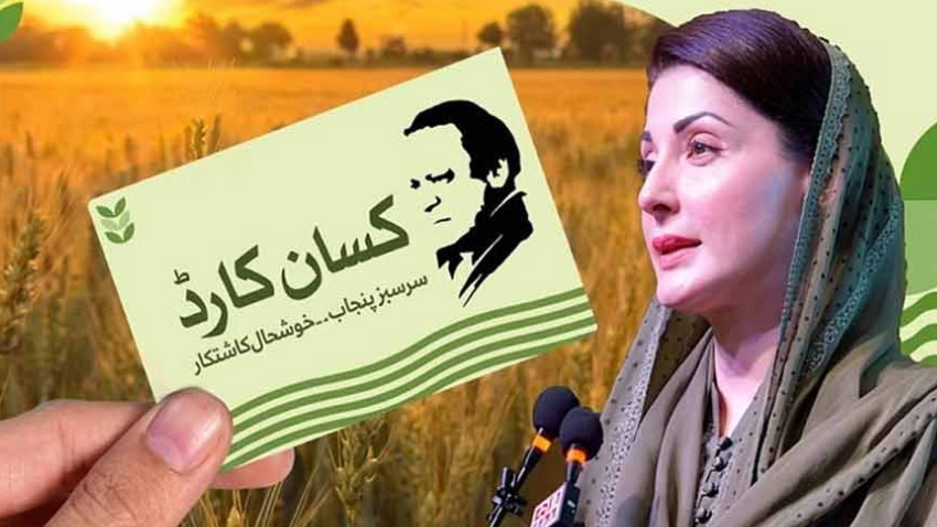 Punjab has issued 900,000 Kissan Cards. File photo