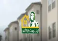 Apna Ghar Program just got easier to apply: Check now