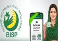 Is 8171 BISP verification notification real? Govt issues clarification