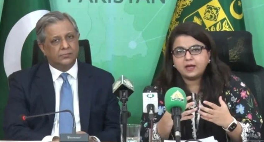 The federal government has rejected claims that the Pakistan Telecommunication Amendment Bill 2026 was prepared to benefit any company or individual, calling the allegations baseless.