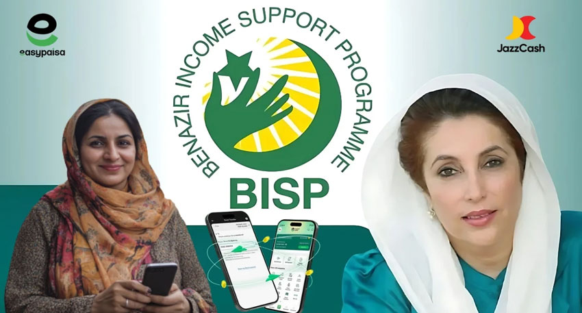 BISP digital wallet
